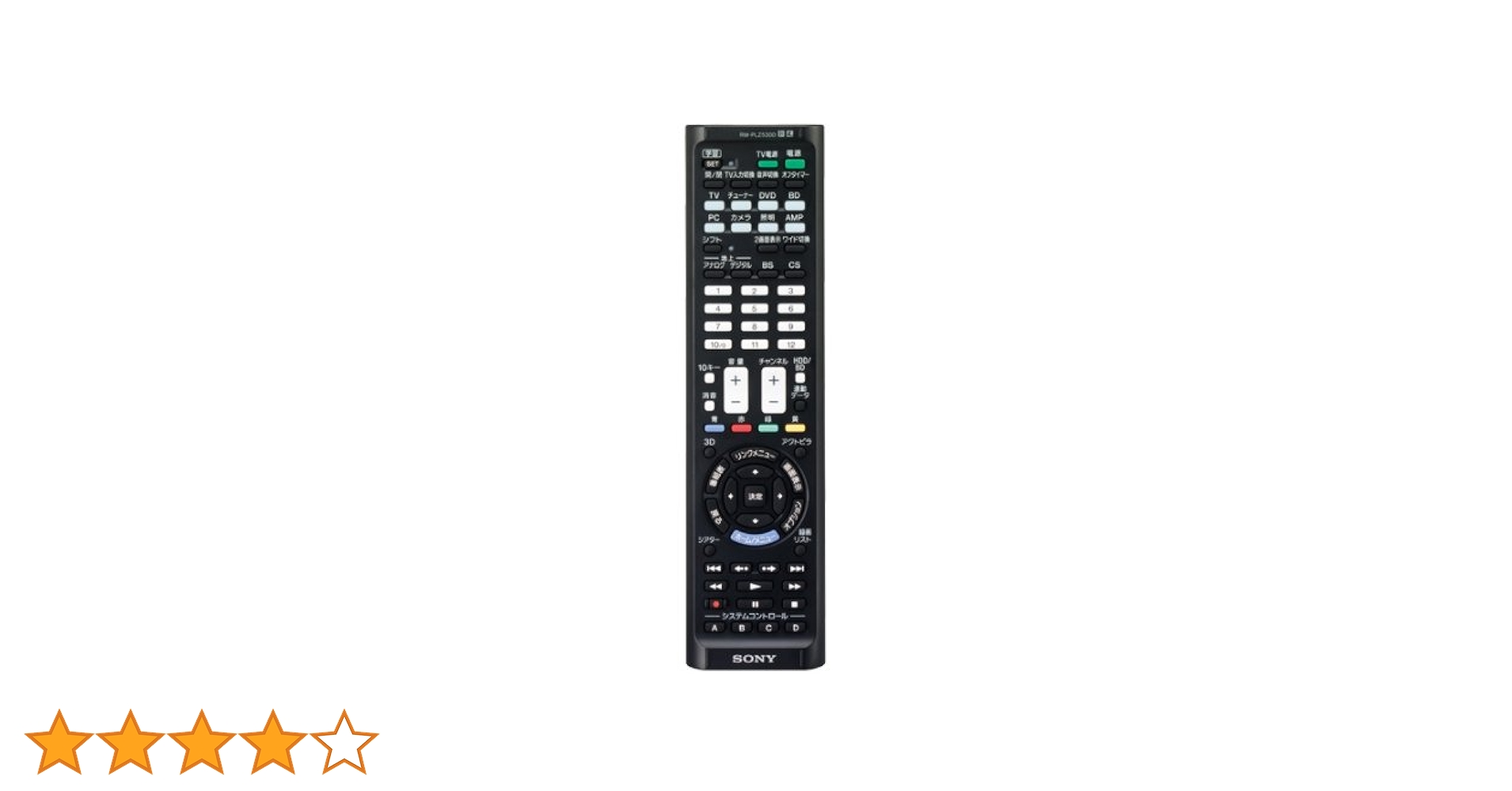 ソニー 学習リモコン RM-PLZ530D マクロ機能付 テレビ/レコーダーなど最大8台操作可能 レッド RM-PLZ530D RBJ Amazon | ソニー SONY 学習機能付きリモコン RM-PLZ530D